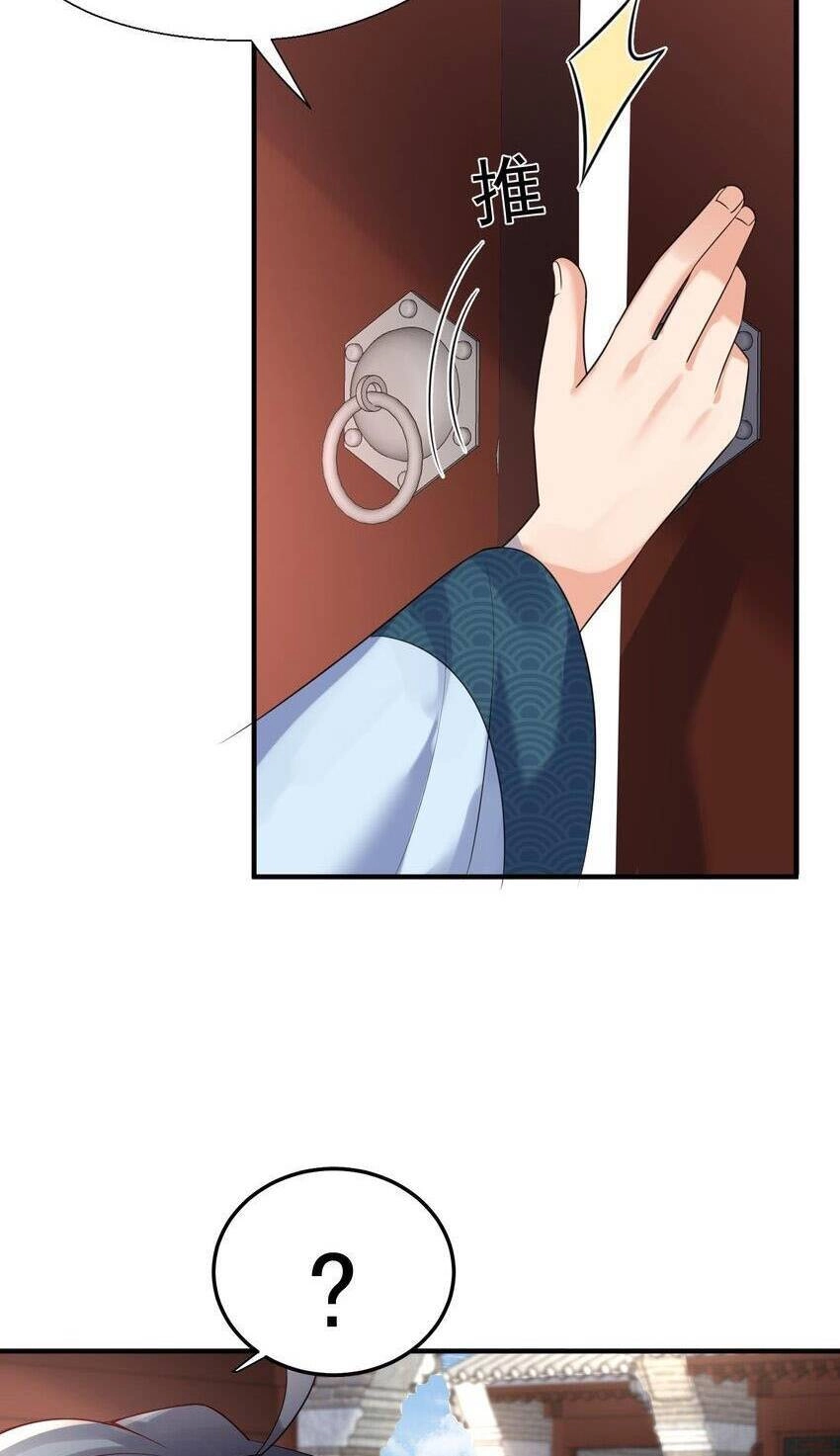 Ta Vô Địch Lúc Nào Chapter 120 - 23