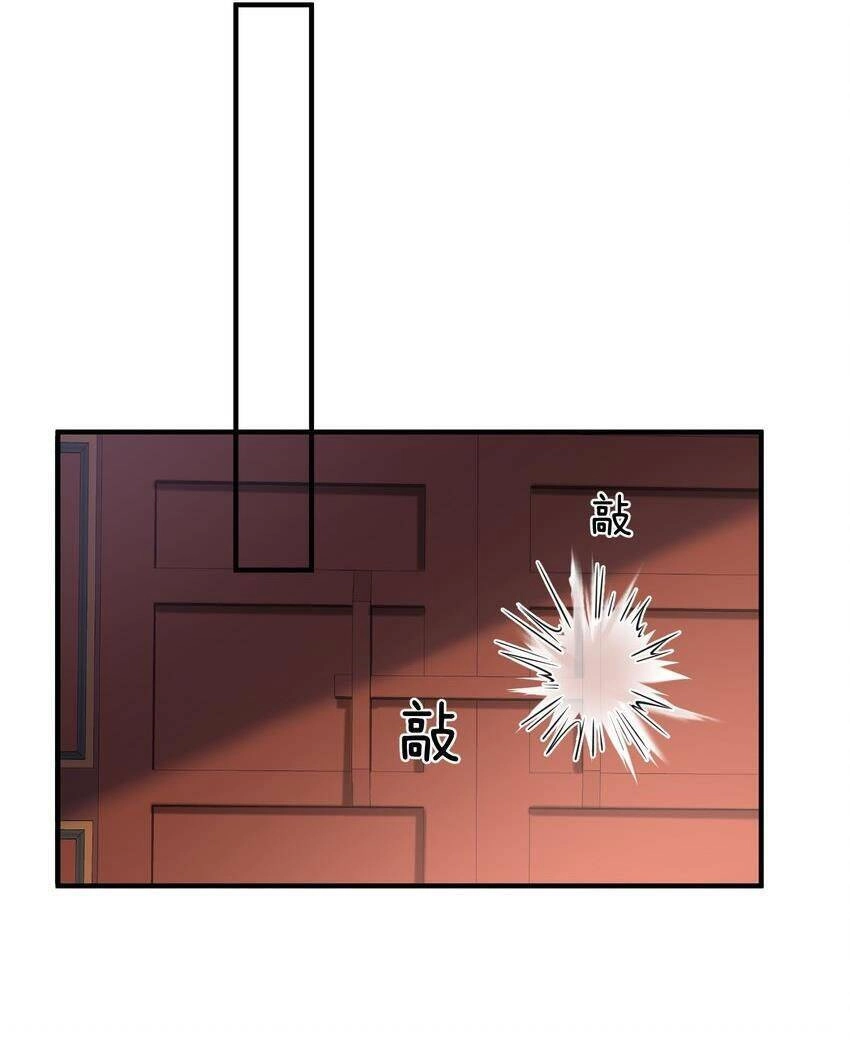 Ta Vô Địch Lúc Nào Chapter 121 - 23