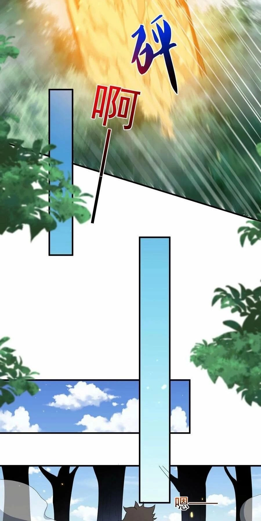 Ta Vô Địch Lúc Nào Chapter 153 - 26