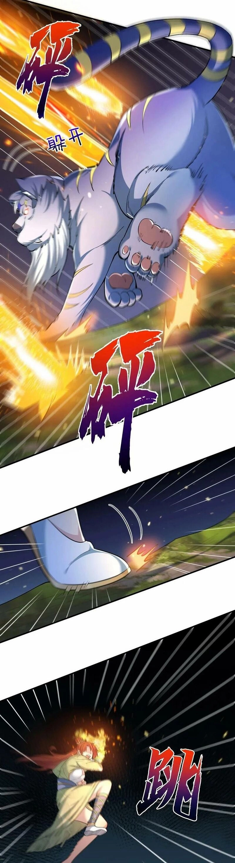 Ta Vô Địch Lúc Nào Chapter 156 - 17