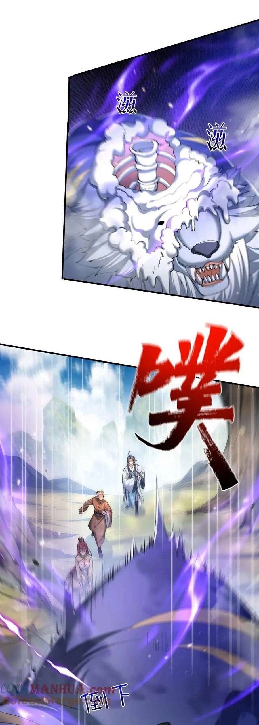 Ta Vô Địch Lúc Nào Chapter 156 - 23