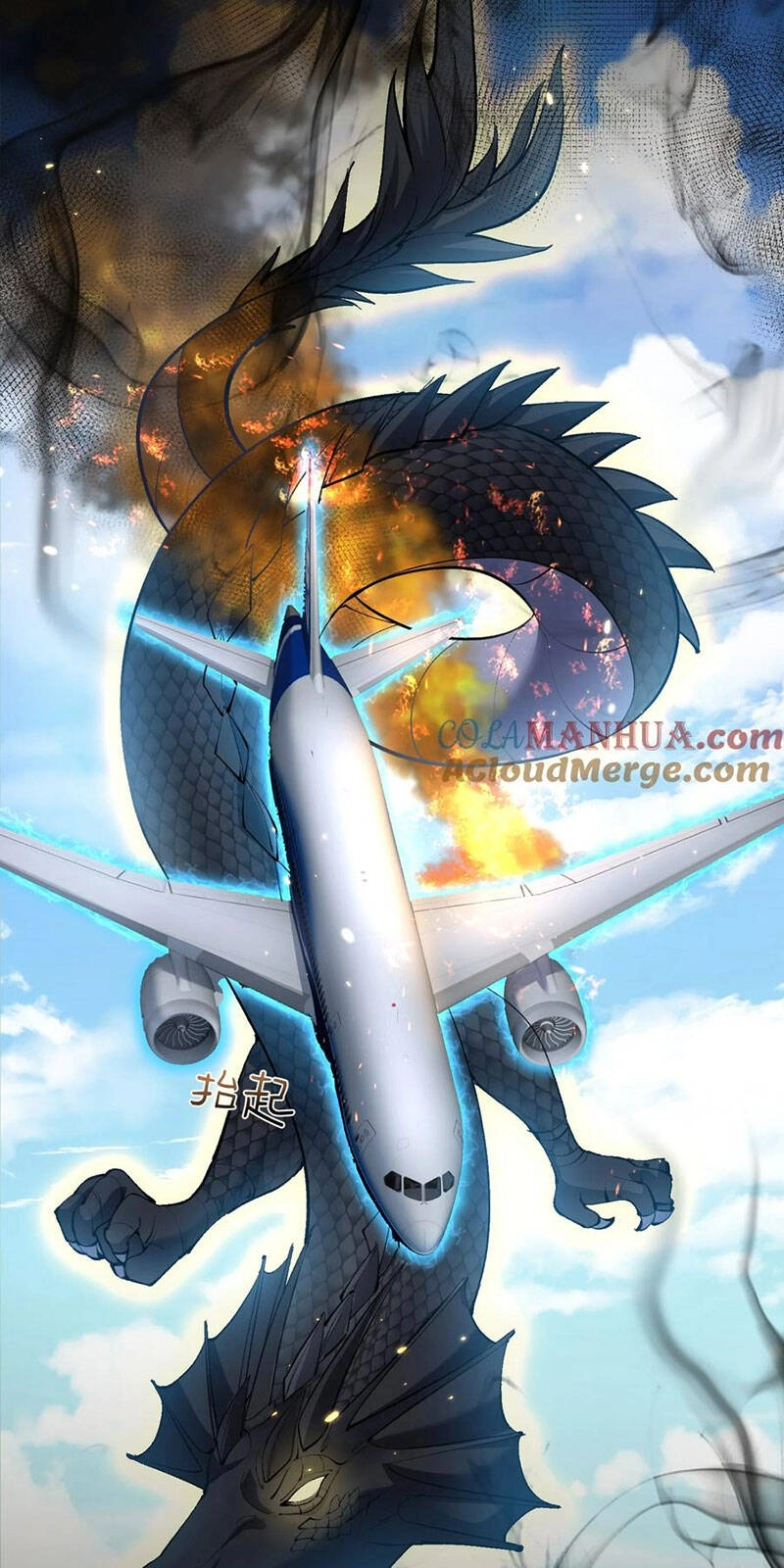 Ta Vô Địch Lúc Nào Chapter 164 - 33