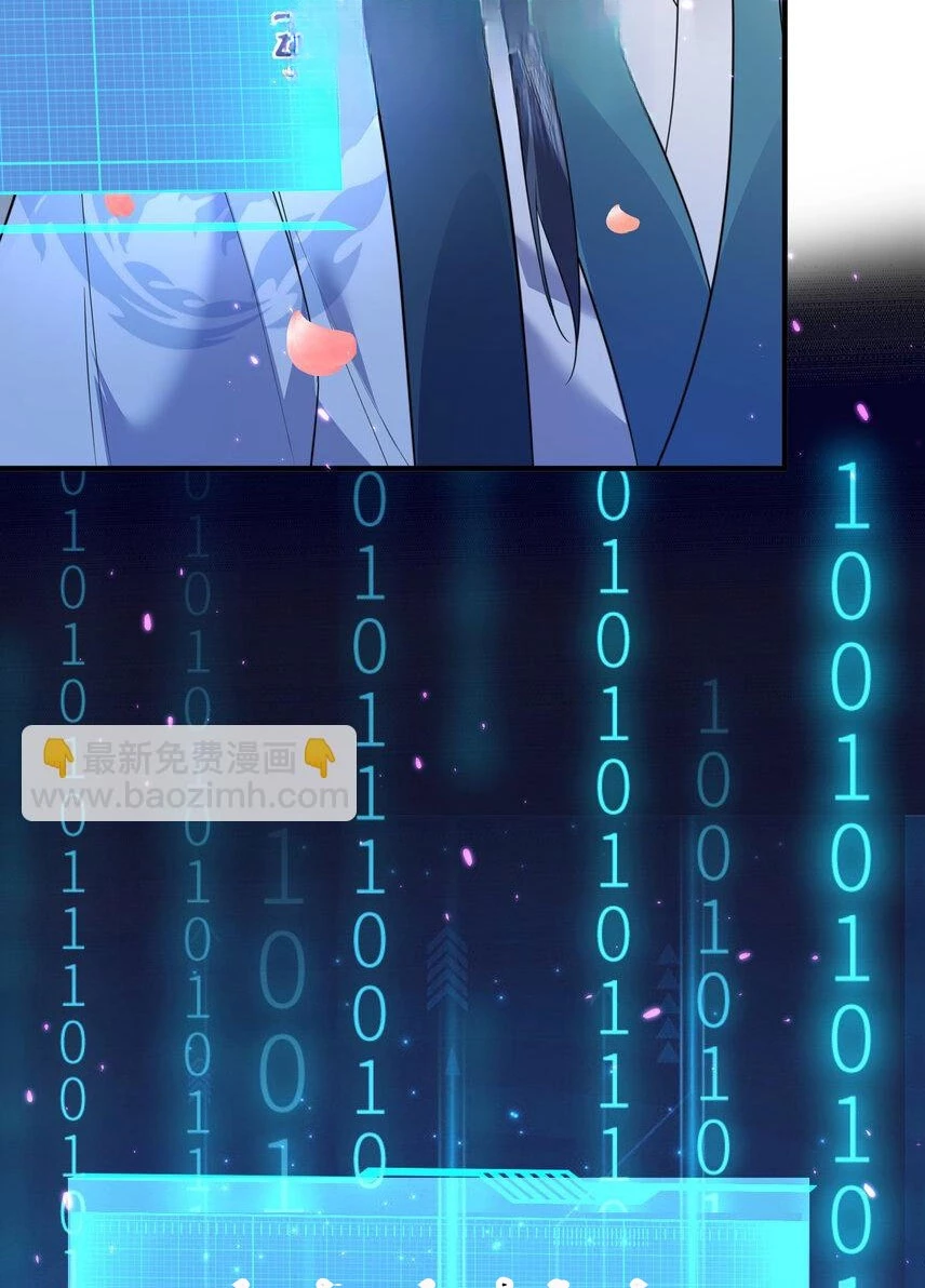 Ta Vô Địch Lúc Nào Chapter 198 - 13