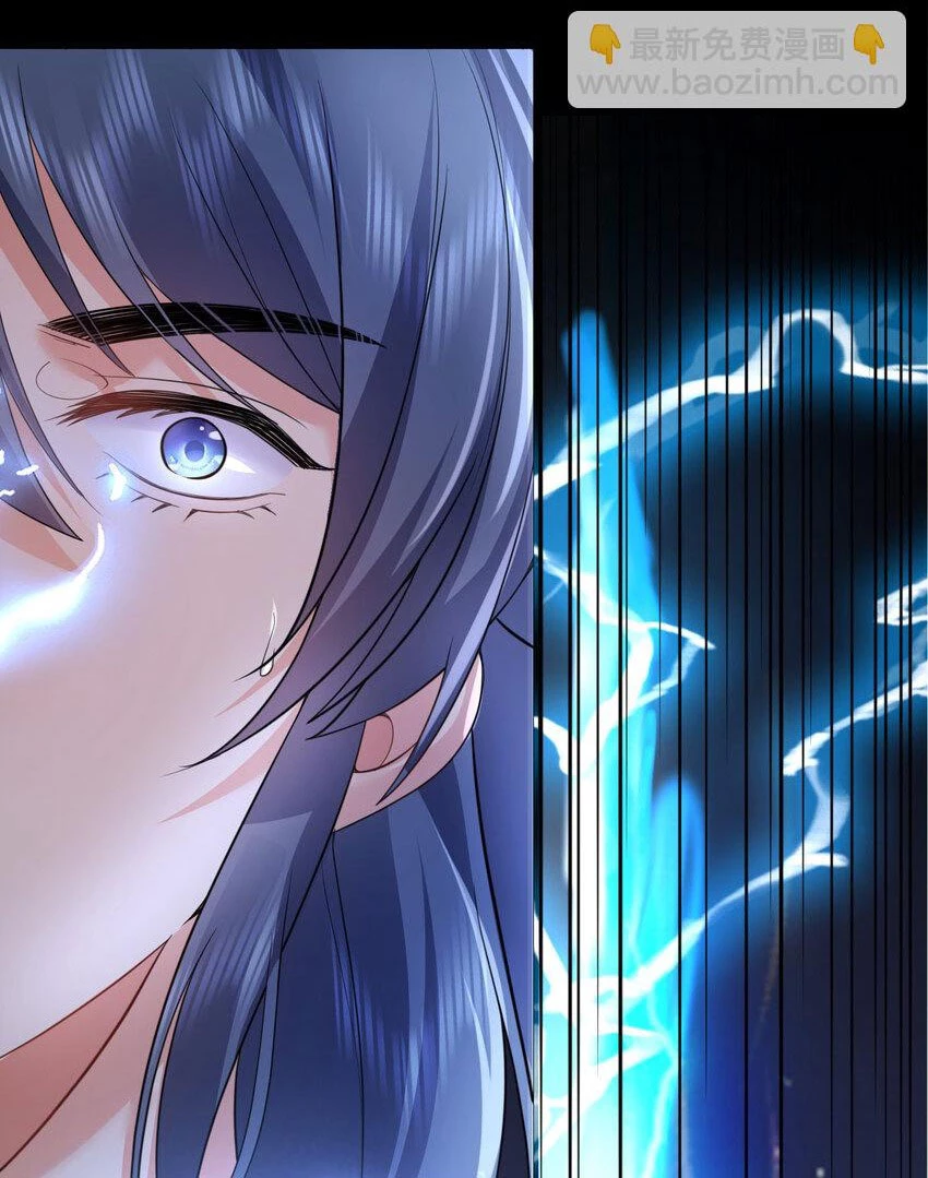 Ta Vô Địch Lúc Nào Chapter 198 - 18