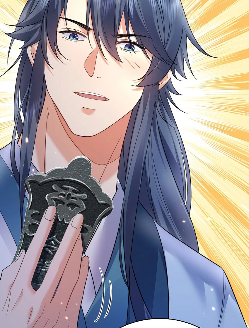 Ta Vô Địch Lúc Nào Chapter 198 - 25