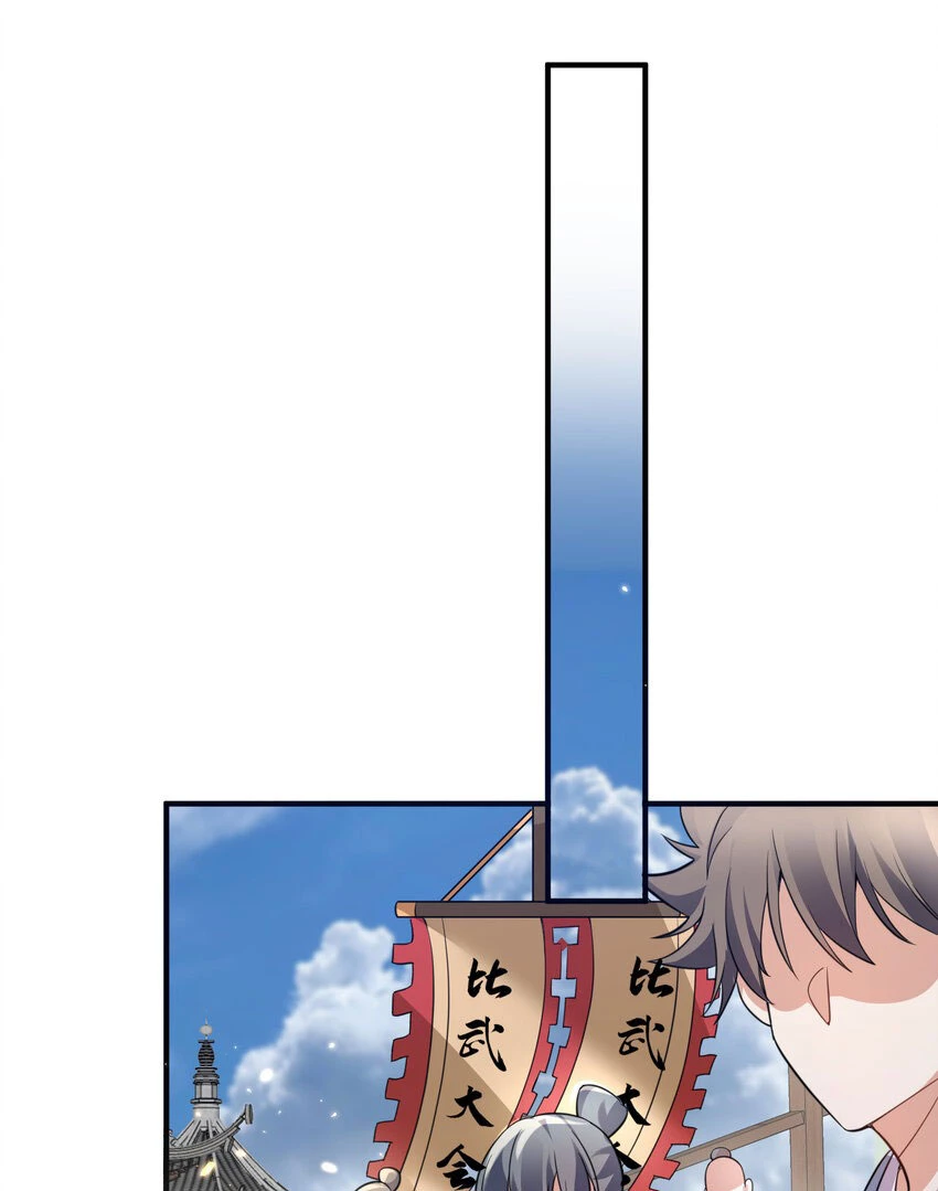 Ta Vô Địch Lúc Nào Chapter 198 - 29