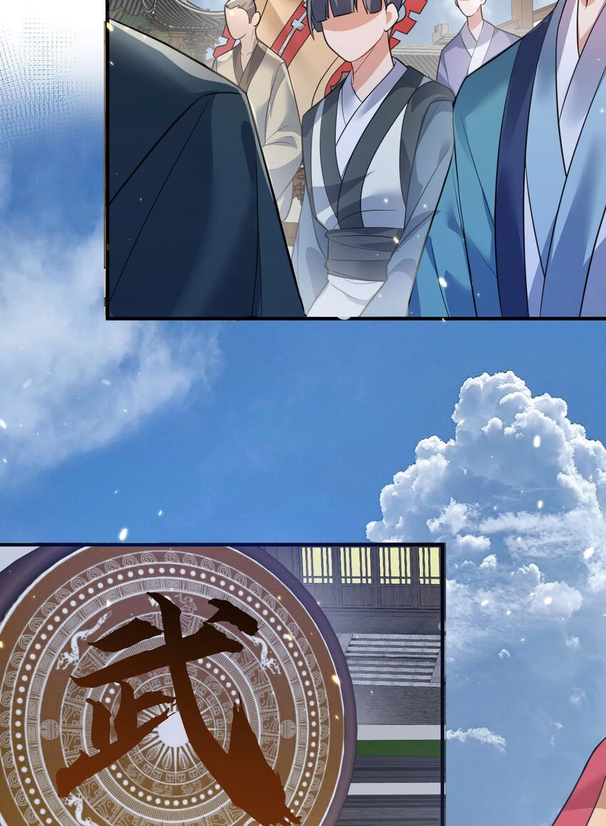 Ta Vô Địch Lúc Nào Chapter 198 - 30