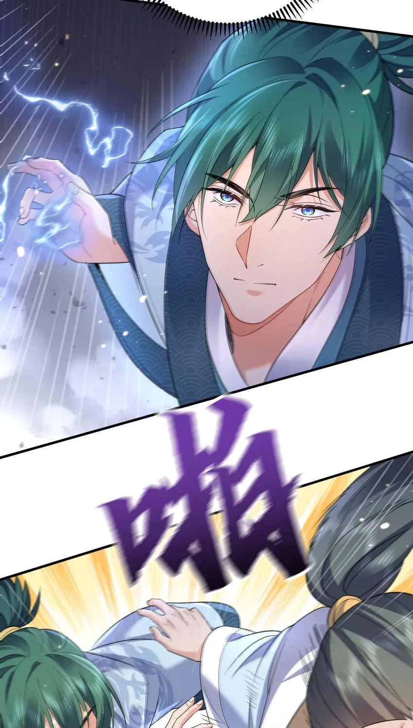 Ta Vô Địch Lúc Nào Chapter 198 - 39