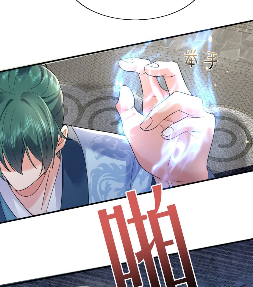 Ta Vô Địch Lúc Nào Chapter 198 - 55