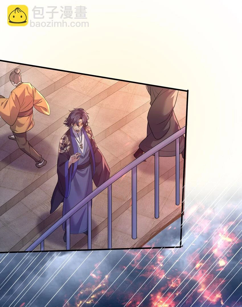 Ta Vô Địch Lúc Nào Chapter 199 - 27