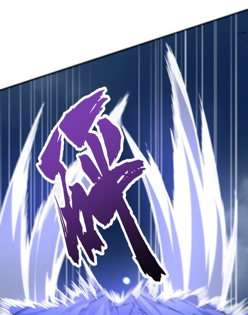 Ta Vô Địch Lúc Nào Chapter 199 - 45