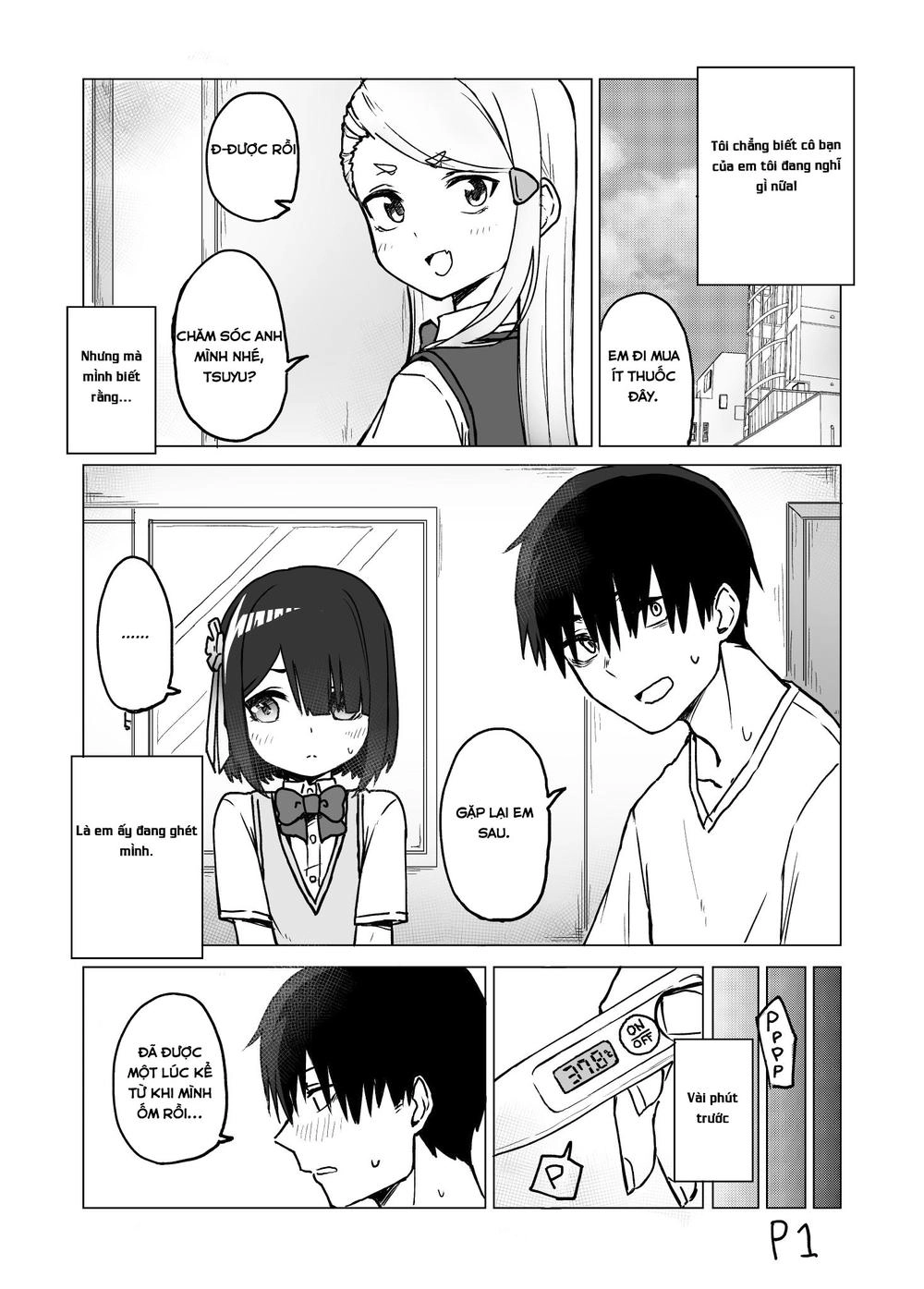 I Don't Know What My Little Sister's Friend Is Thinking! Chapter 4 - 2