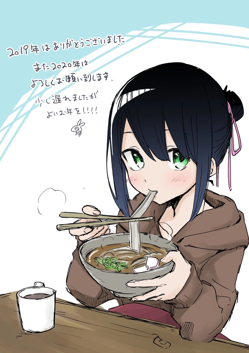 I Don't Know What My Little Sister's Friend Is Thinking! Chapter 14 - 8