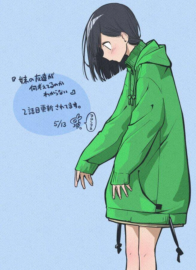 I Don't Know What My Little Sister's Friend Is Thinking! Chapter 17 - 2