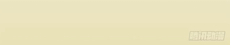 Tổng Tài Yêu Chưa Đủ Chapter 8 - 6