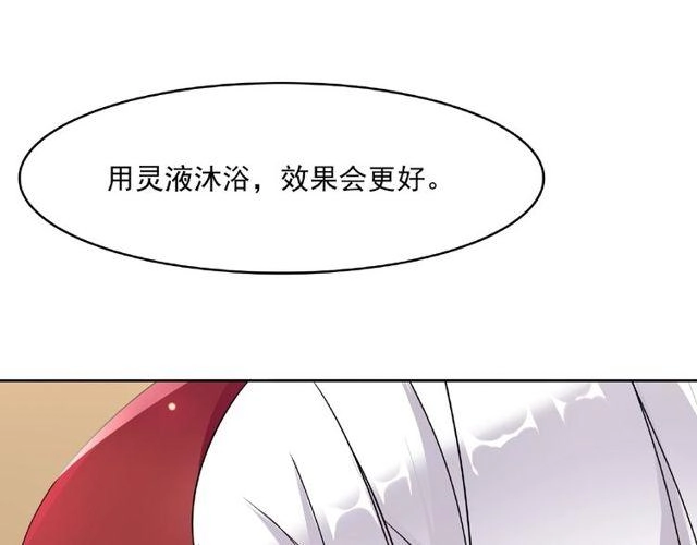 Tôi Gặp Một Người Yêu 10 Giây Chapter 3 - 4