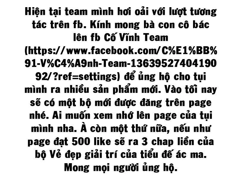 Vẻ Đẹp Giải Trí Của Tiểu Đế Ác Ma Chapter 5 - 16