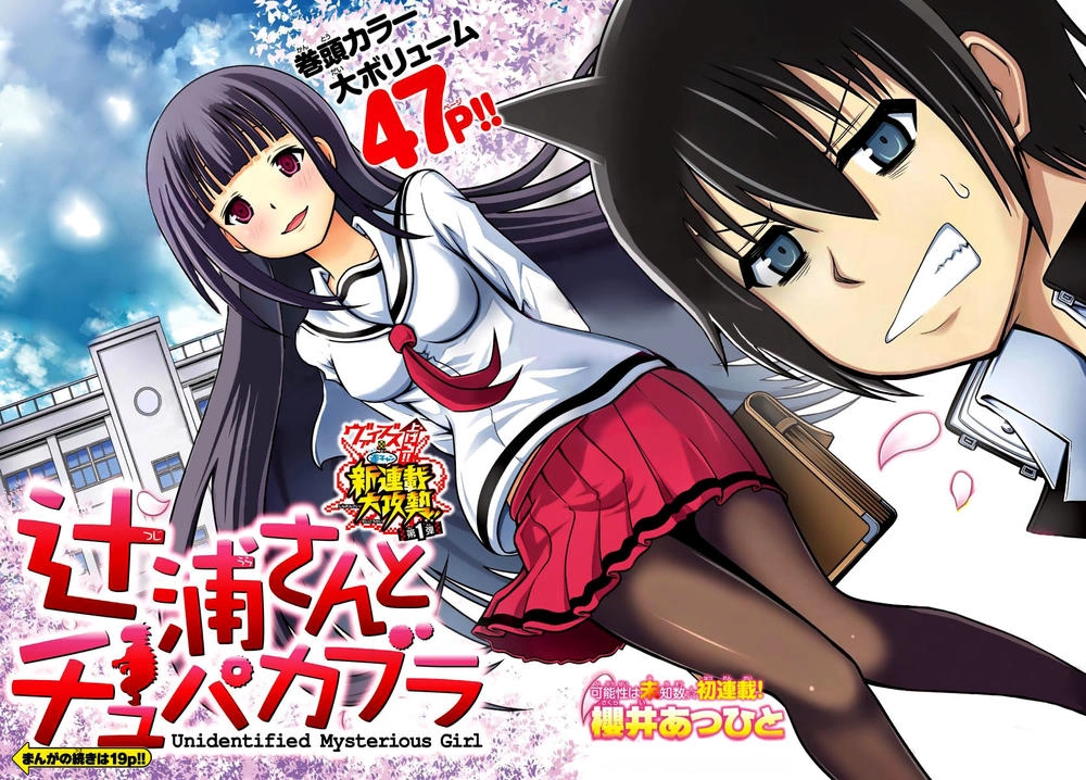 Tsujiura-San To Chupacabra Chapter 1 - 5