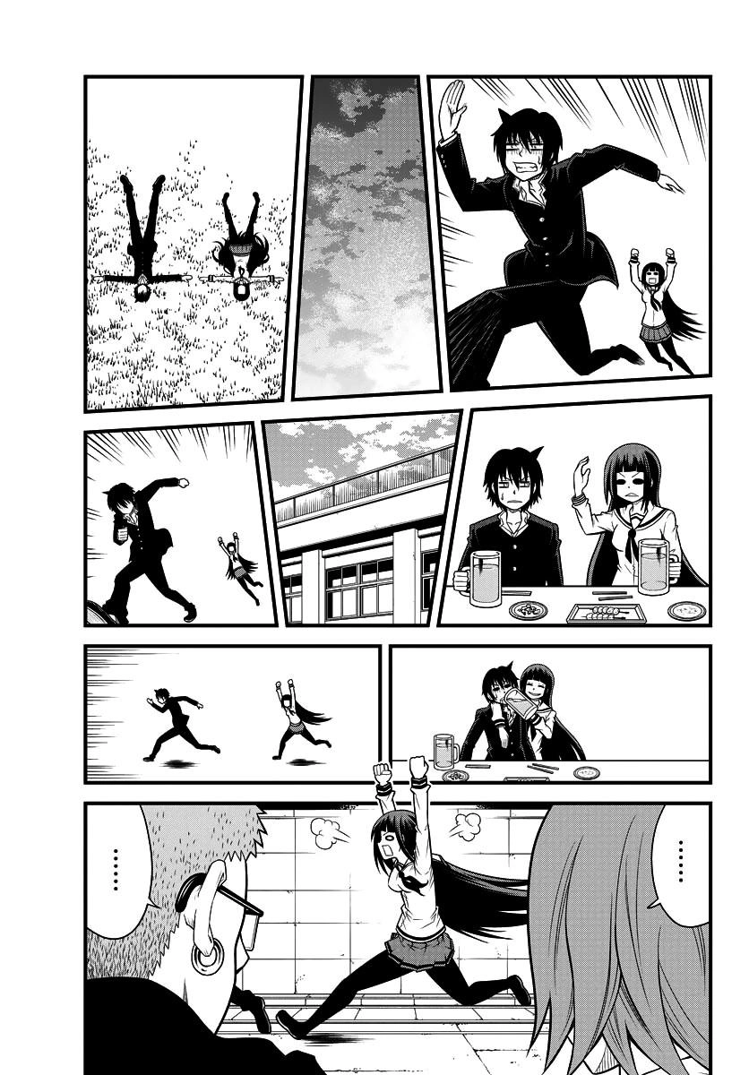 Tsujiura-San To Chupacabra Chapter 1 - 22