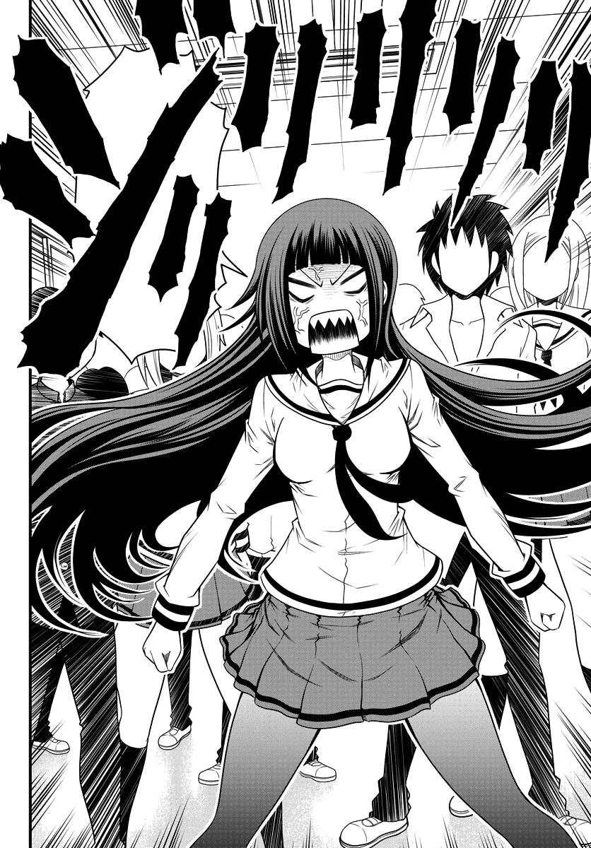 Tsujiura-San To Chupacabra Chapter 1 - 34