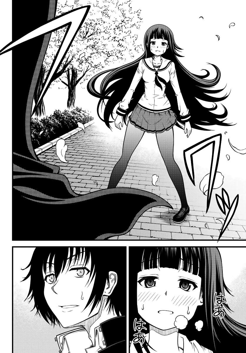 Tsujiura-San To Chupacabra Chapter 1 - 43