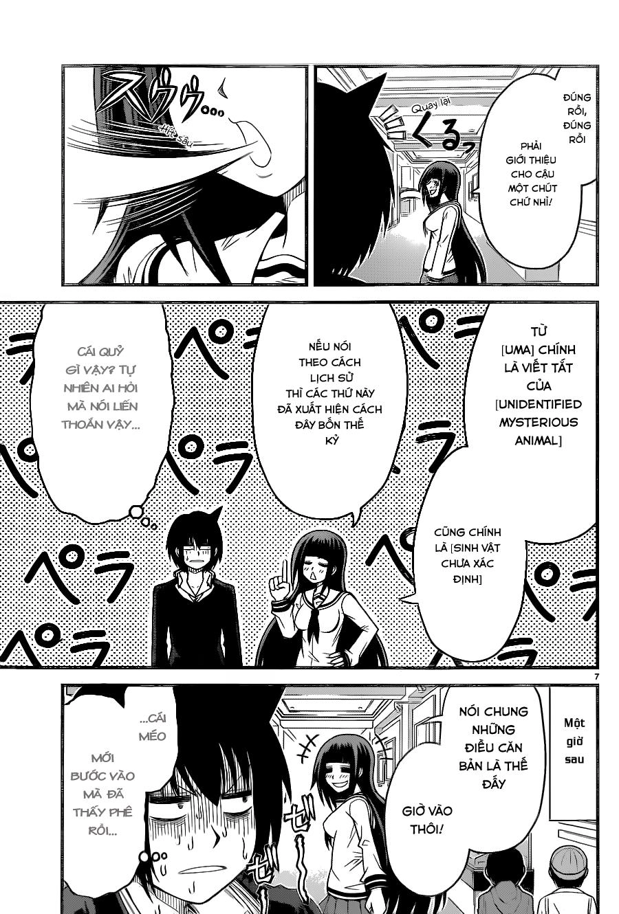 Tsujiura-San To Chupacabra Chapter 4 - 8