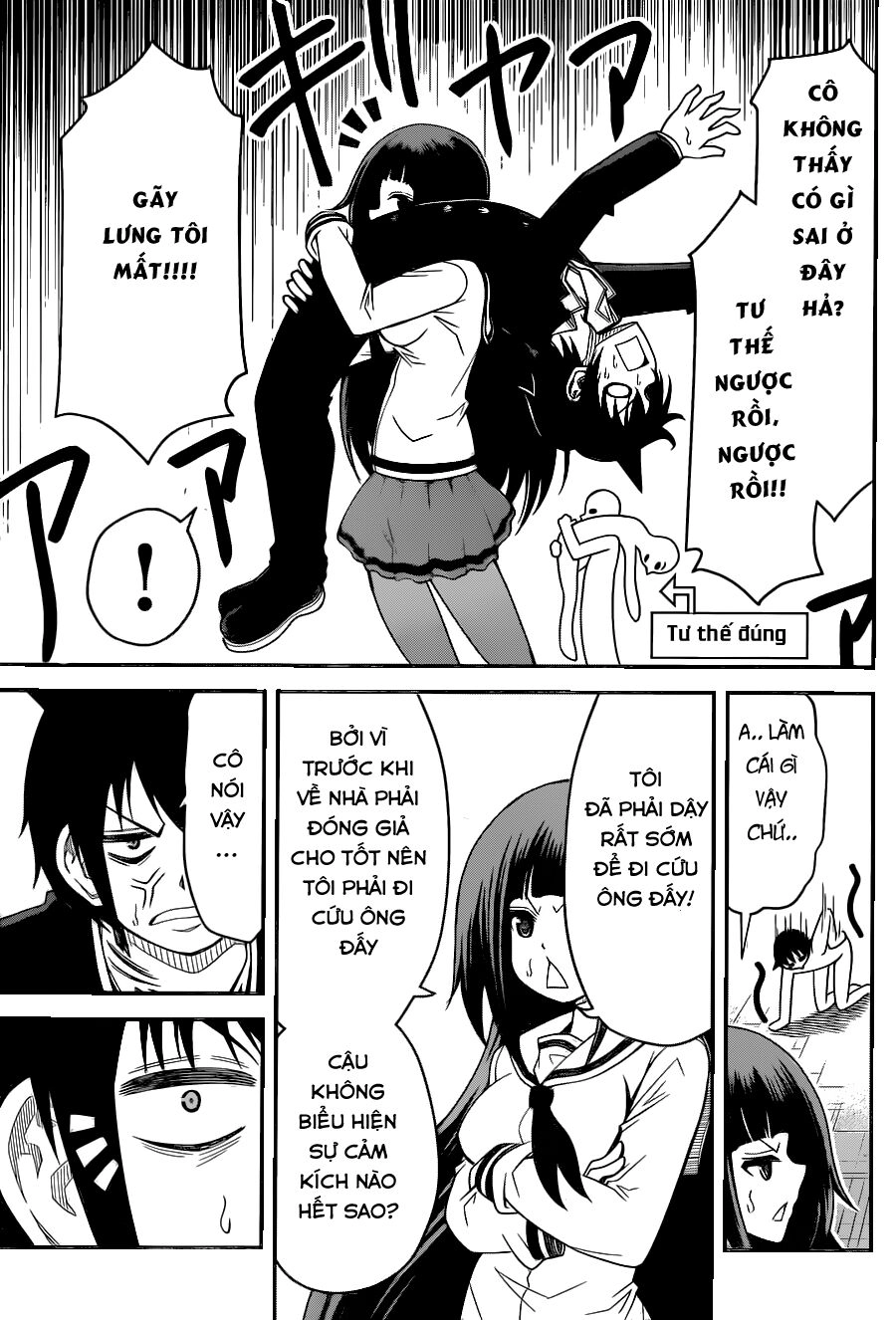 Tsujiura-San To Chupacabra Chapter 6 - 17