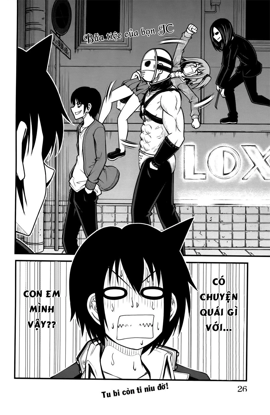 Tsujiura-San To Chupacabra Chapter 8 - 23