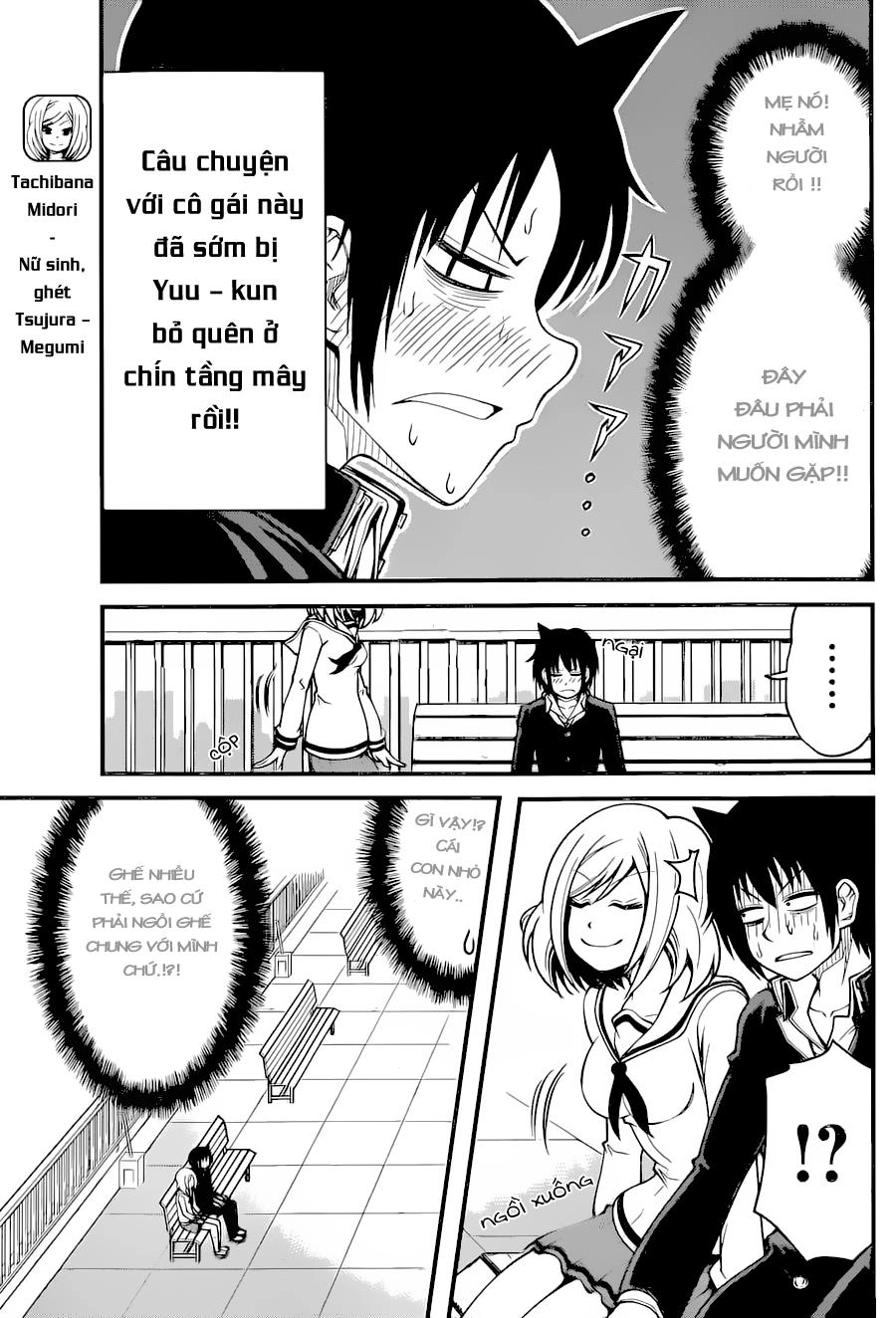 Tsujiura-San To Chupacabra Chapter 11 - 6
