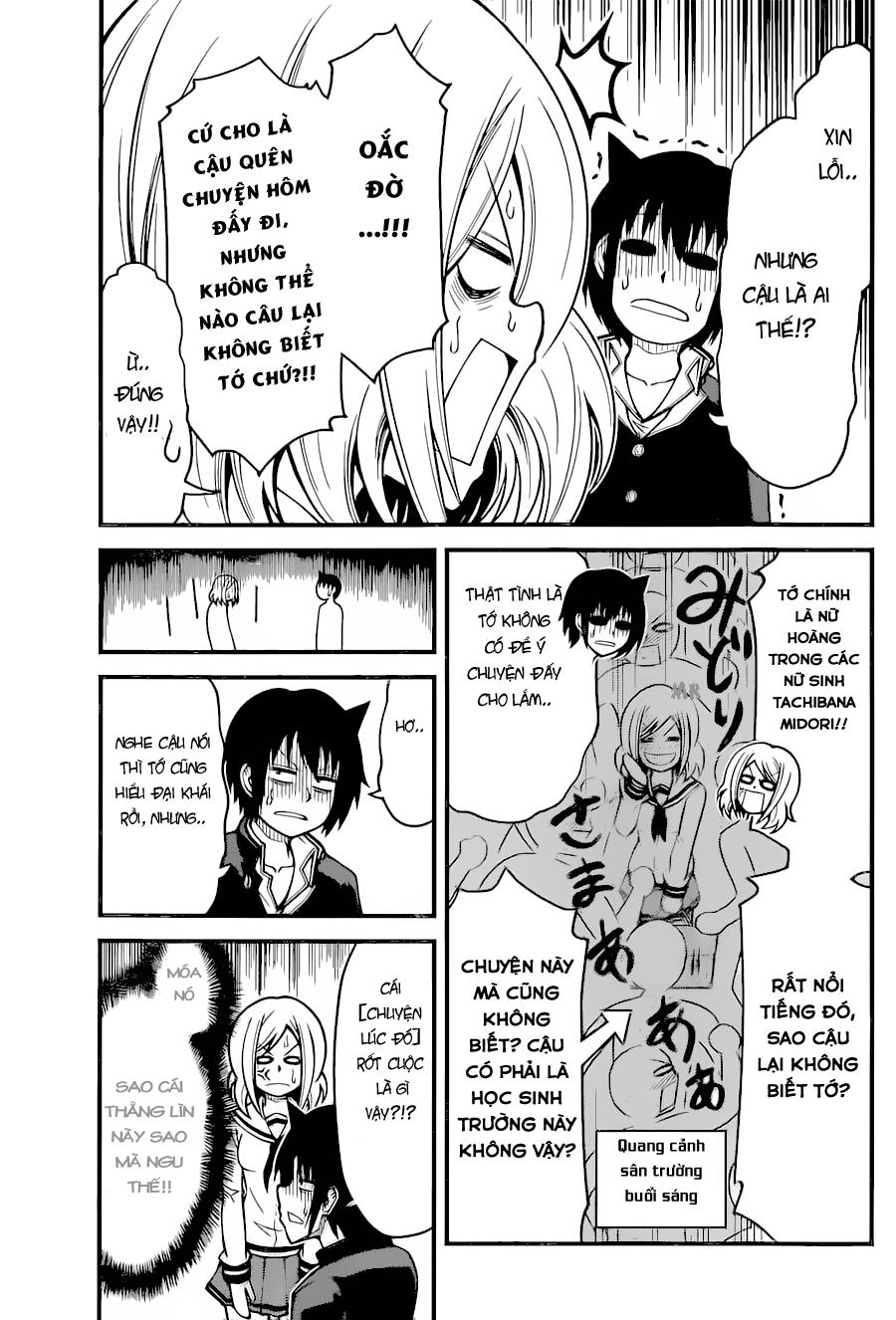Tsujiura-San To Chupacabra Chapter 11 - 10