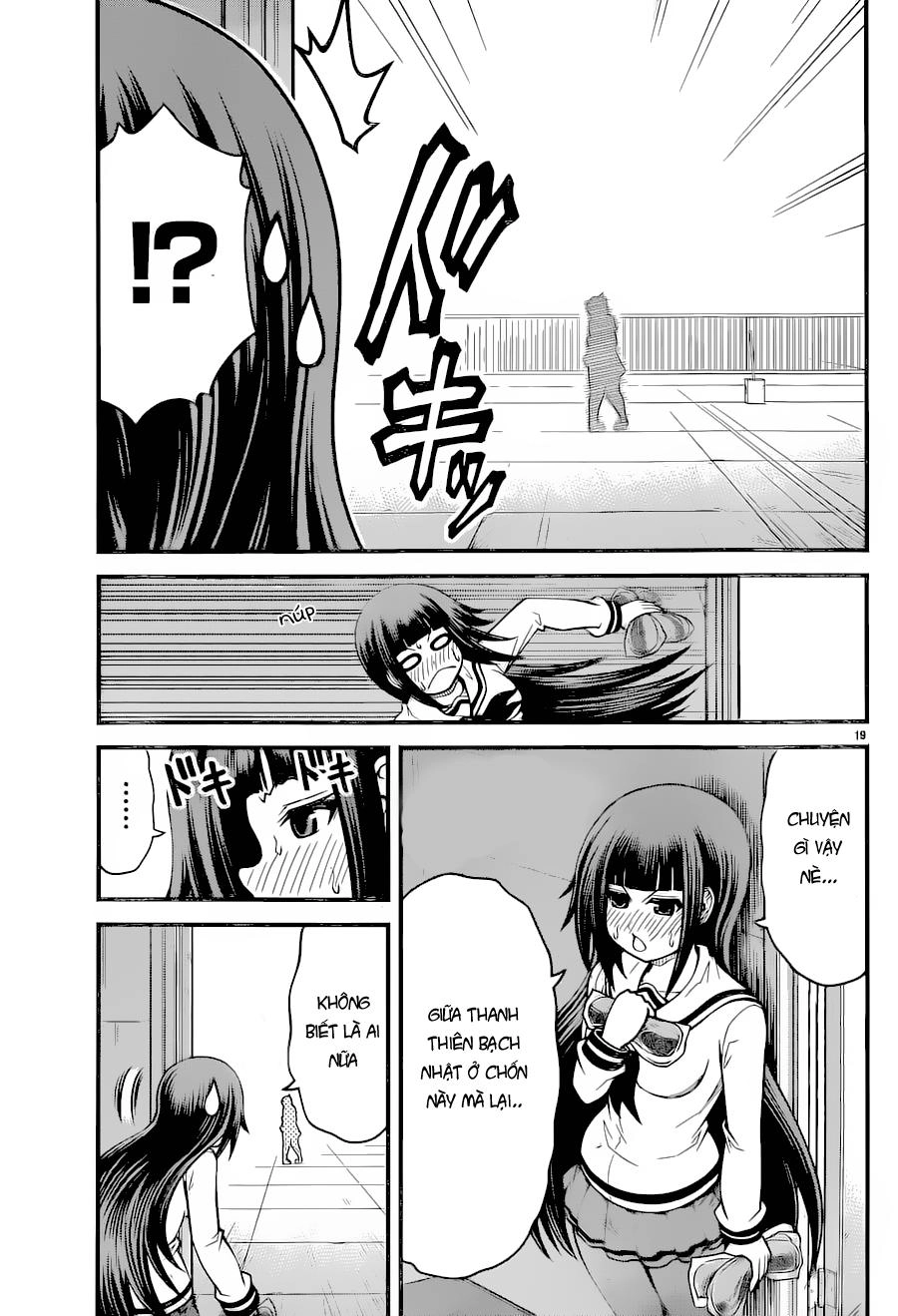 Tsujiura-San To Chupacabra Chapter 11 - 19