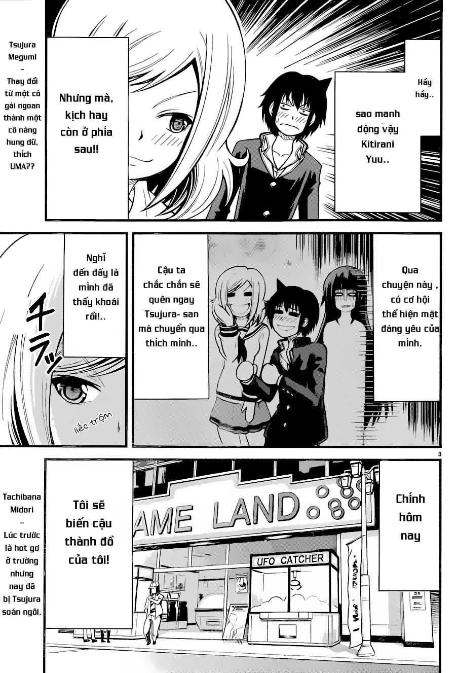 Tsujiura-San To Chupacabra Chapter 13 - 4