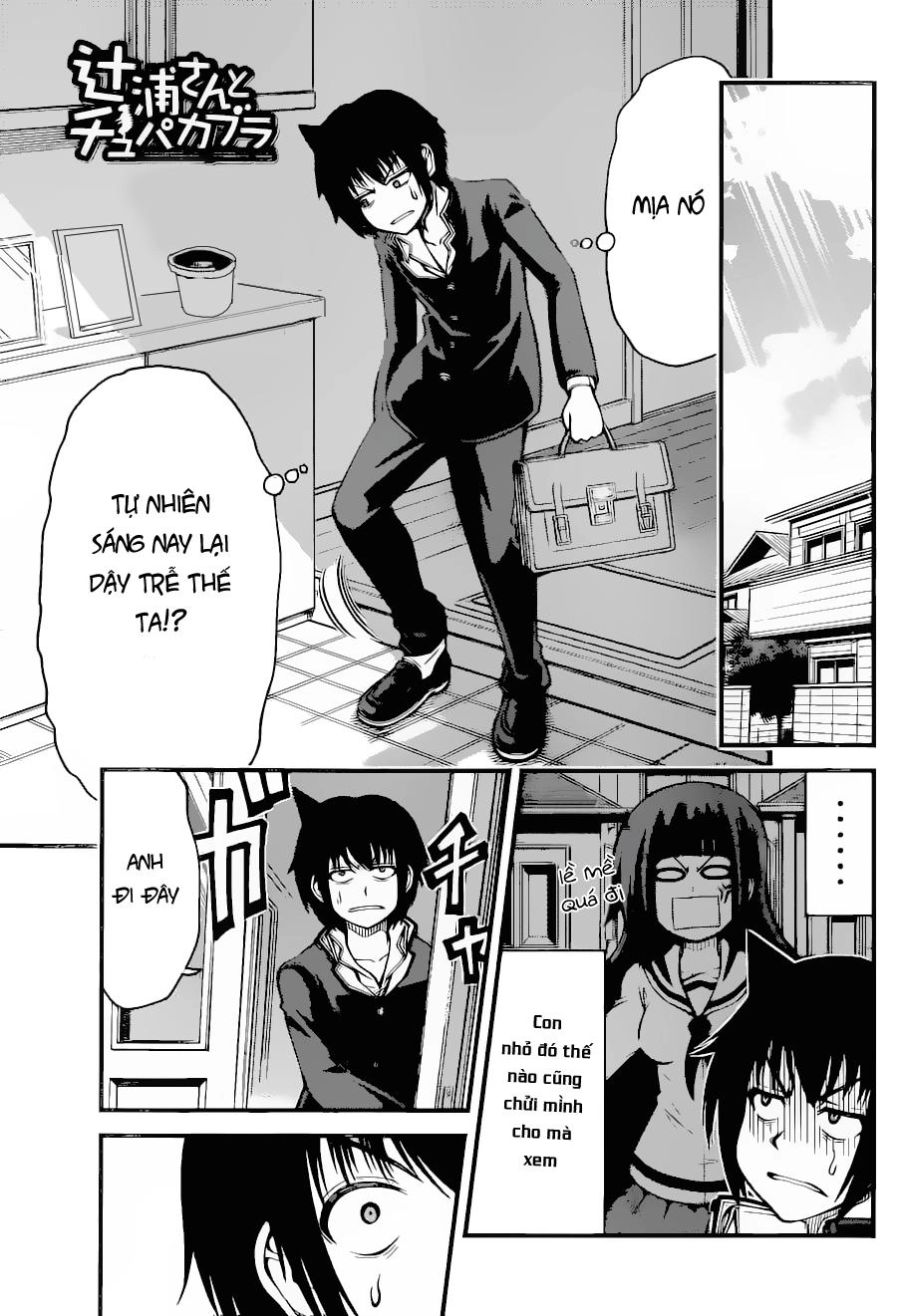 Tsujiura-San To Chupacabra Chapter 15 - 2