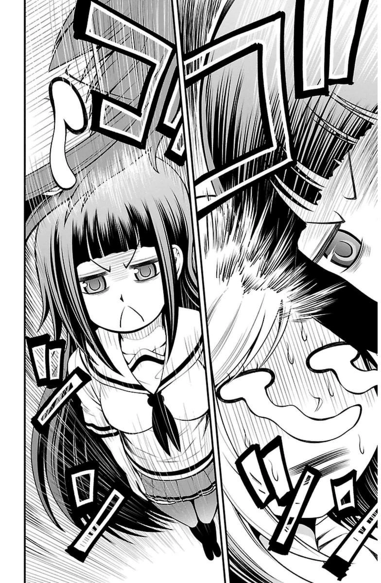 Tsujiura-San To Chupacabra Chapter 18 - 17