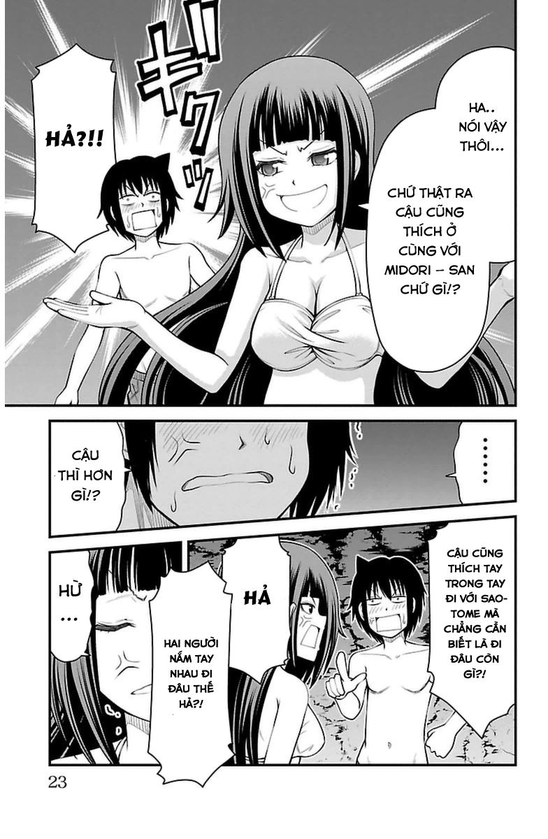 Tsujiura-San To Chupacabra Chapter 26 - 17