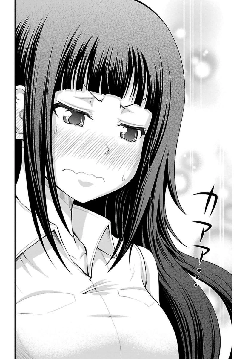 Tsujiura-San To Chupacabra Chapter 31 - 17