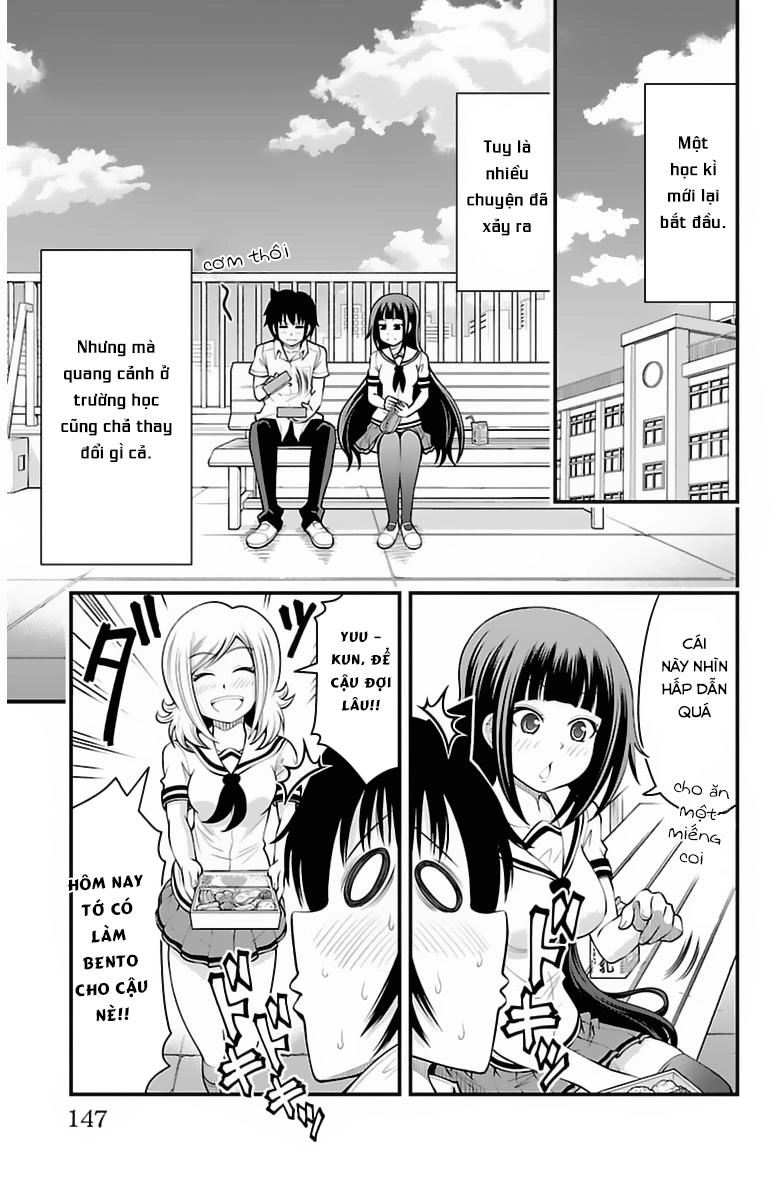 Tsujiura-San To Chupacabra Chapter 33 - 2