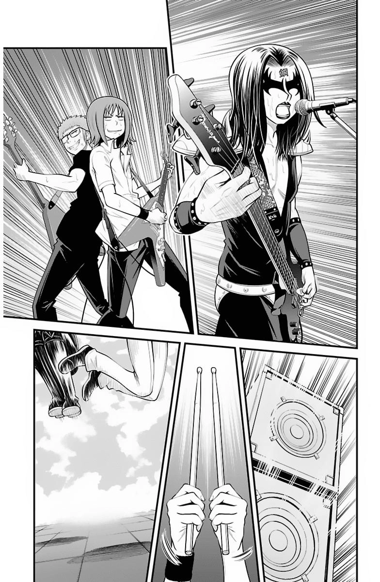 Tsujiura-San To Chupacabra Chapter 33 - 15