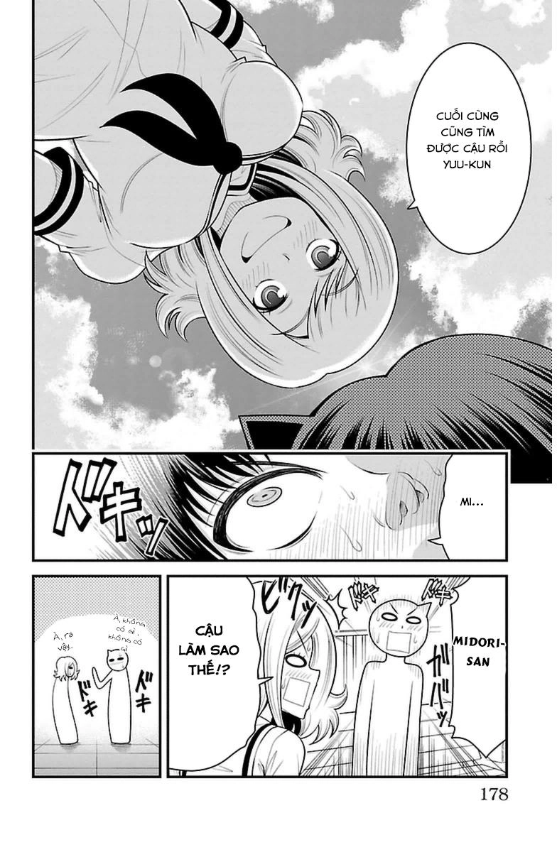 Tsujiura-San To Chupacabra Chapter 34 - 13