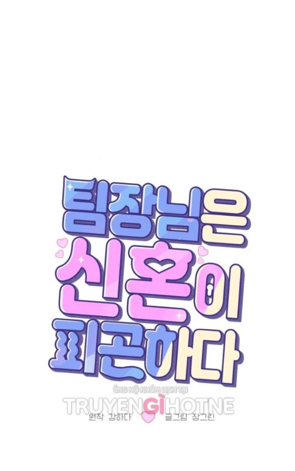 Tân Hôn Mệt Mỏi Của Trưởng Phòng Chapter 29.1 - 36