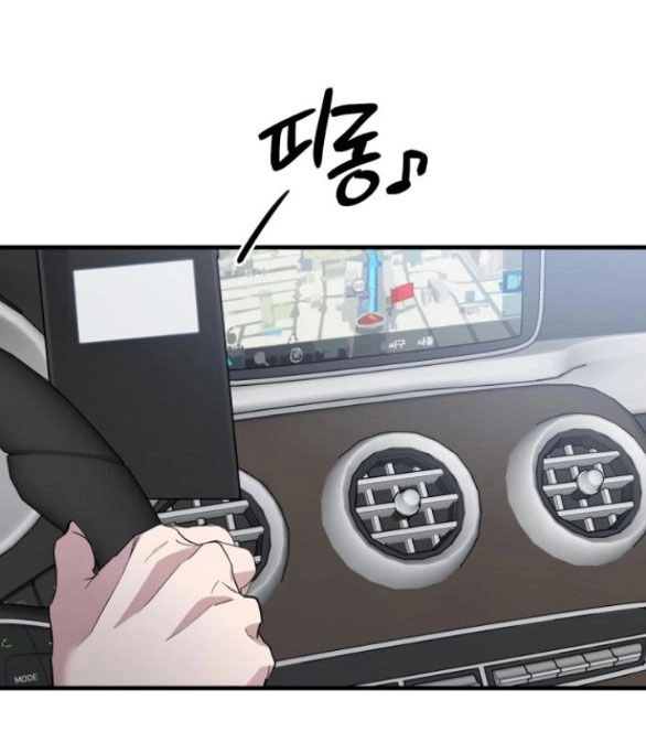 Tân Hôn Mệt Mỏi Của Trưởng Phòng Chapter 30.2 - 27