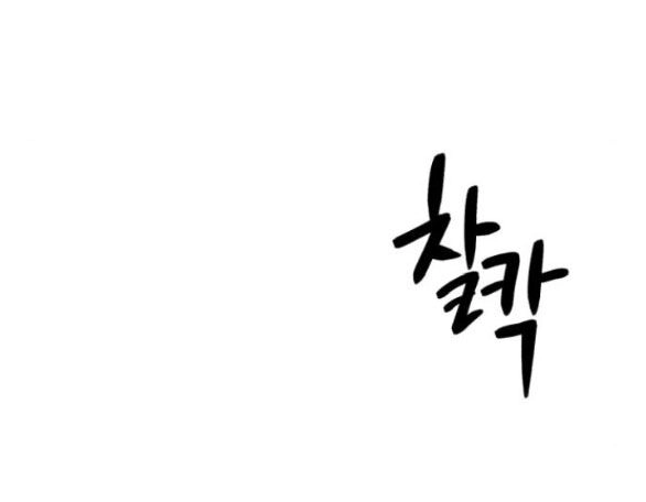 Tân Hôn Mệt Mỏi Của Trưởng Phòng Chapter 31.1 - 20