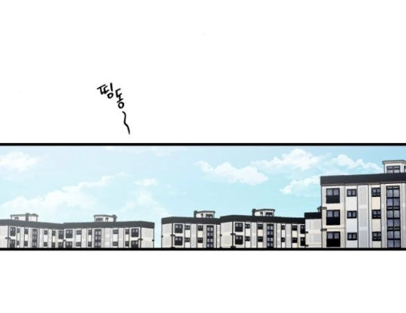 Tân Hôn Mệt Mỏi Của Trưởng Phòng Chapter 34.2 - 58