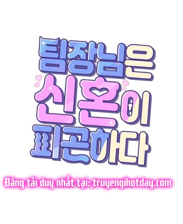 Tân Hôn Mệt Mỏi Của Trưởng Phòng Chapter 35.2 - 7