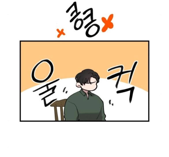 Tân Hôn Mệt Mỏi Của Trưởng Phòng Chapter 40.1 - 38