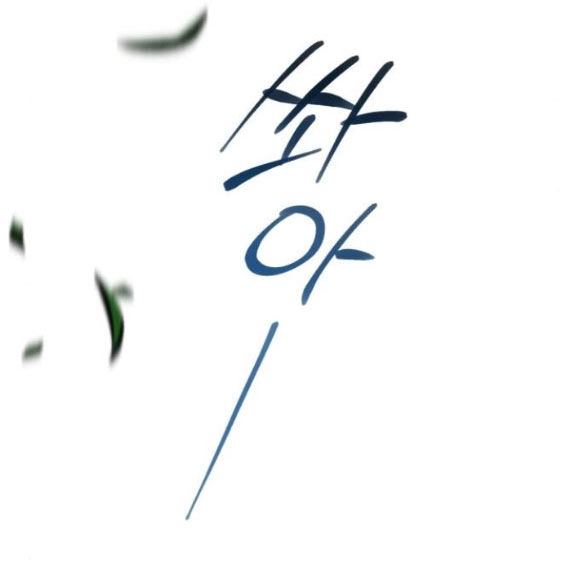 Tân Hôn Mệt Mỏi Của Trưởng Phòng Chapter 40.1 - 51