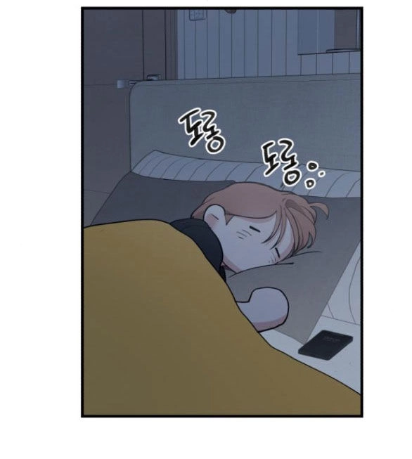 Tân Hôn Mệt Mỏi Của Trưởng Phòng Chapter 40.2 - 77