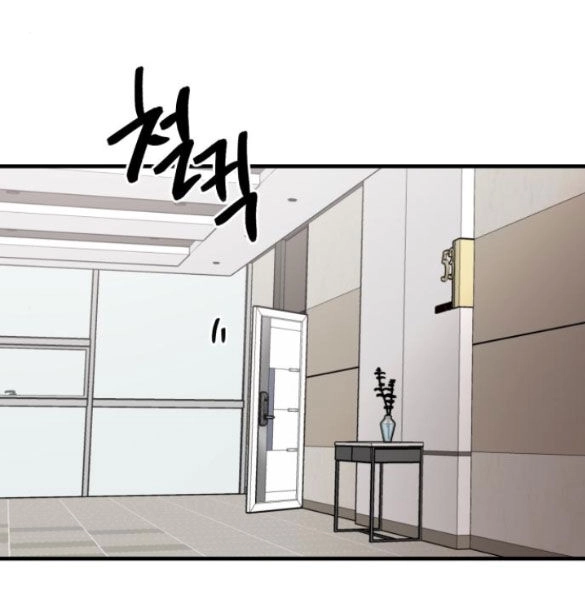 Tân Hôn Mệt Mỏi Của Trưởng Phòng Chapter 41.2 - 78