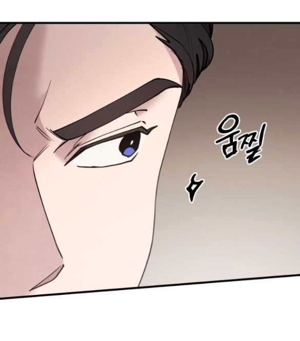 Tân Hôn Mệt Mỏi Của Trưởng Phòng Chapter 41.2 - 82