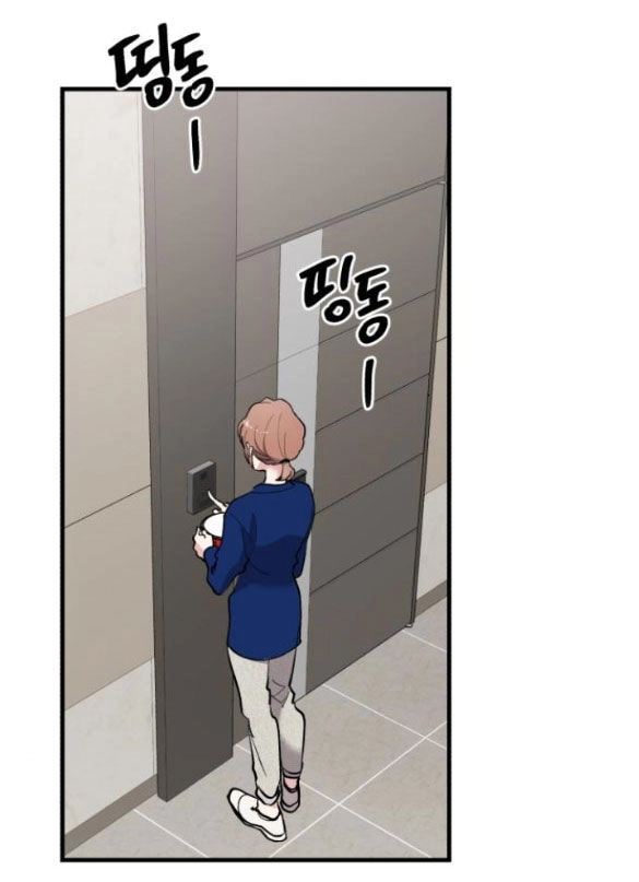 Tân Hôn Mệt Mỏi Của Trưởng Phòng Chapter 41.2 - 129